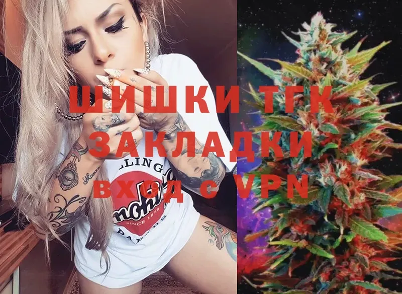 Бошки марихуана SATIVA & INDICA  Невинномысск 